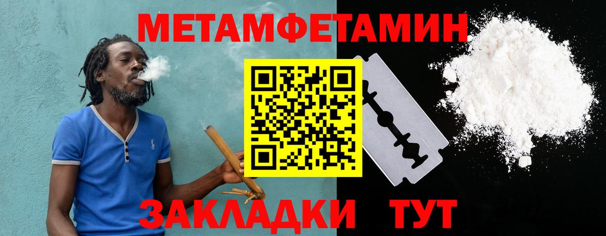 АМФЕТАМИН  Амфетамин 97%  Вход с VPN  Амфетамин  Россия 