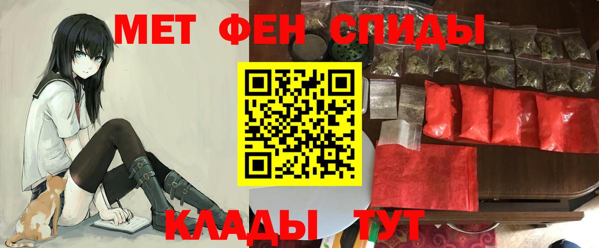 Amphetamine Premium Россия