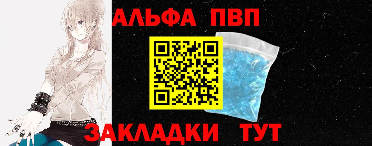 А ПВП СК КРИС  хочу   Вход с VPN  Россия  APVP кристаллы  A PVP крисы CK 
