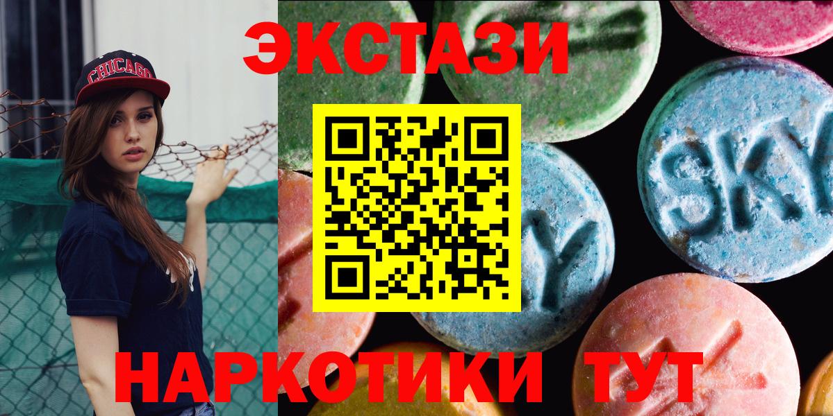 Экстази louis Vuitton  ЭКСТАЗИ VHQ  Вход с VPN  Ecstasy  Россия 