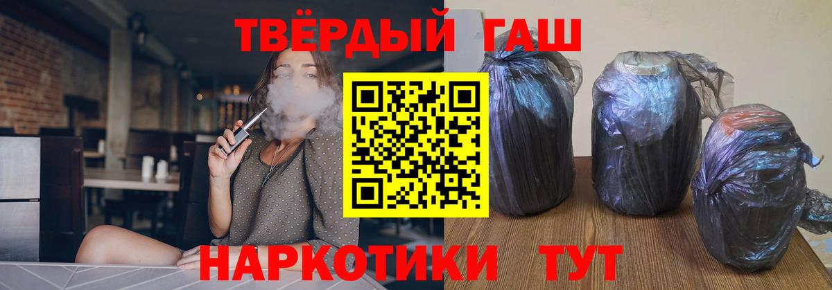 ГАШИШ Premium Россия