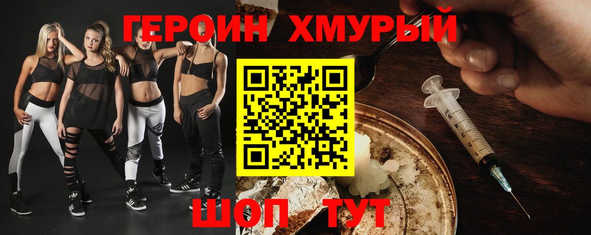  COCAIN Россия