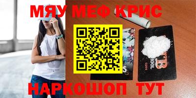 сатива Кумертау