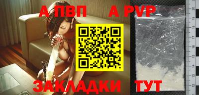 сатива Кумертау