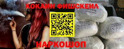 метамфетамин Кунгур
