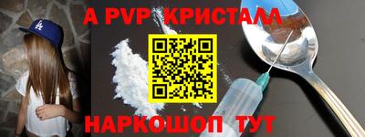 метамфетамин Кунгур