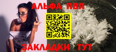 метамфетамин Кунгур