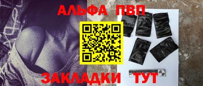 сатива Кумертау