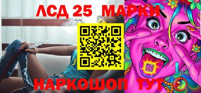 метамфетамин Кунгур