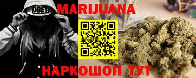 метамфетамин Кунгур
