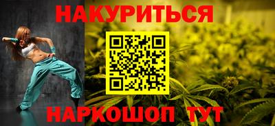 метамфетамин Кунгур