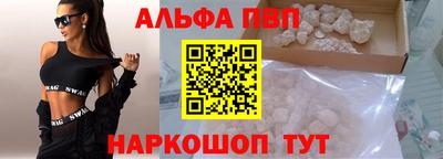метамфетамин Кунгур