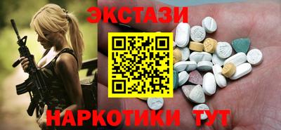 метамфетамин Кунгур