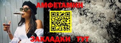 метамфетамин Кунгур