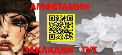 сатива Кумертау