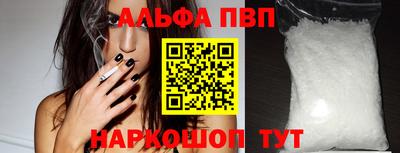 метамфетамин Кунгур