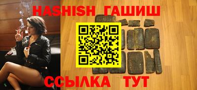 метамфетамин Кунгур
