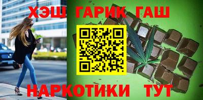 метамфетамин Кунгур