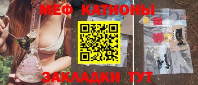 сатива Кумертау