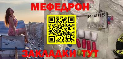 сатива Кумертау
