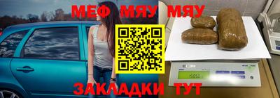 метамфетамин Кунгур