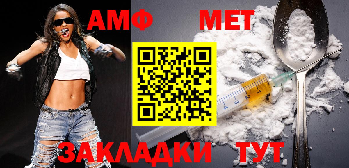 МЕТАМФЕТАМИН витя Россия