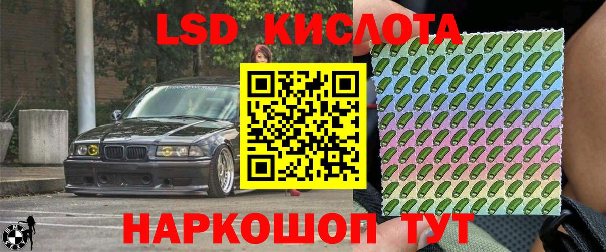 Cocaine  Конопля  Россия  Экстази  Мефедрон кристаллы  Гашиш  Вход с VPN 