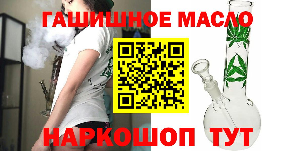 Дистиллят ТГК жижа  Вход с VPN  ТГК концентрат  Россия 