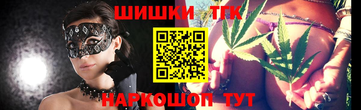 Конопля Amnesia Россия